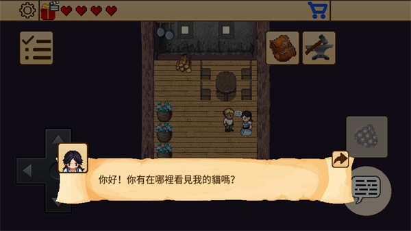 SRPG 2安装器