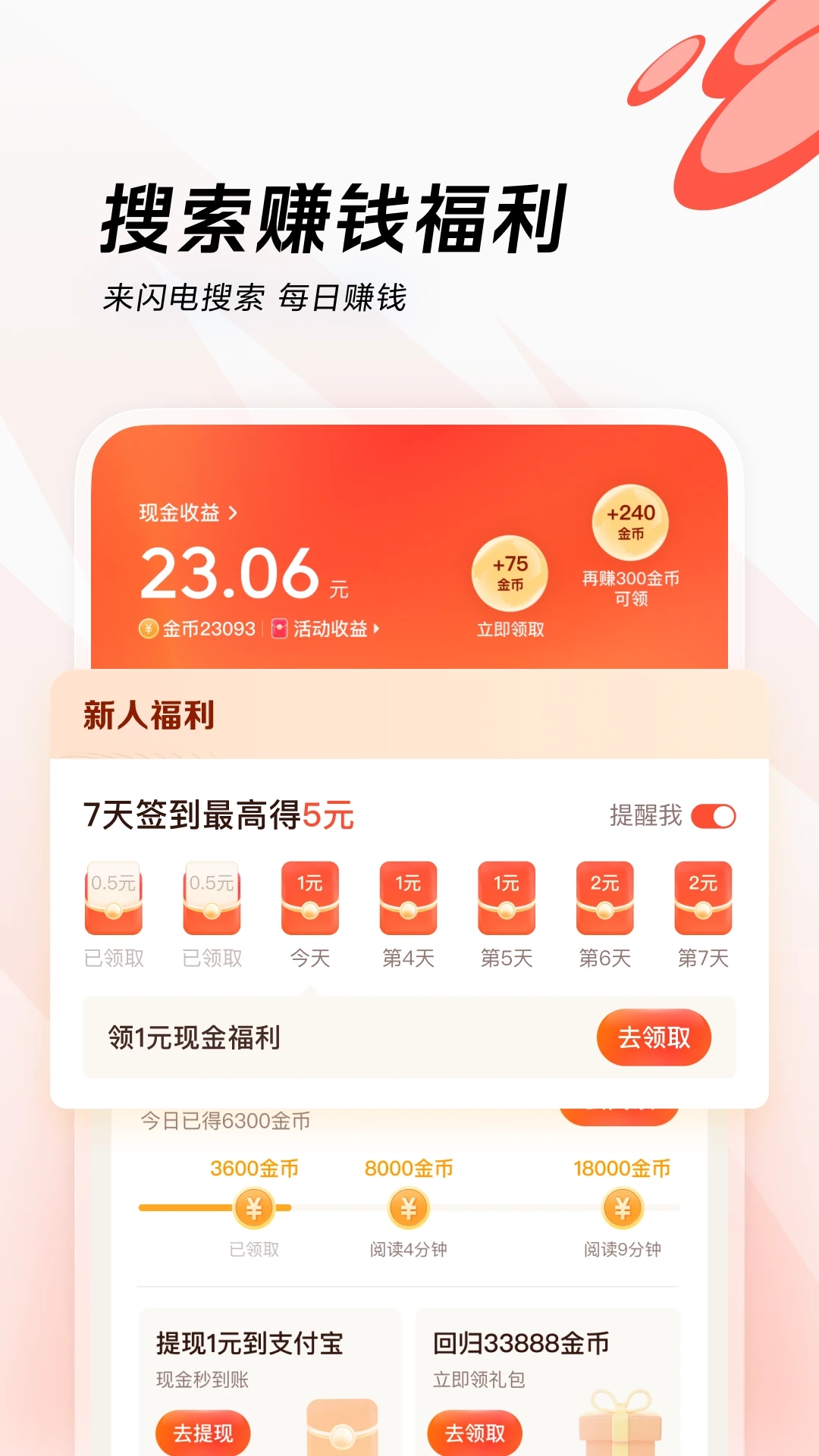 爱看