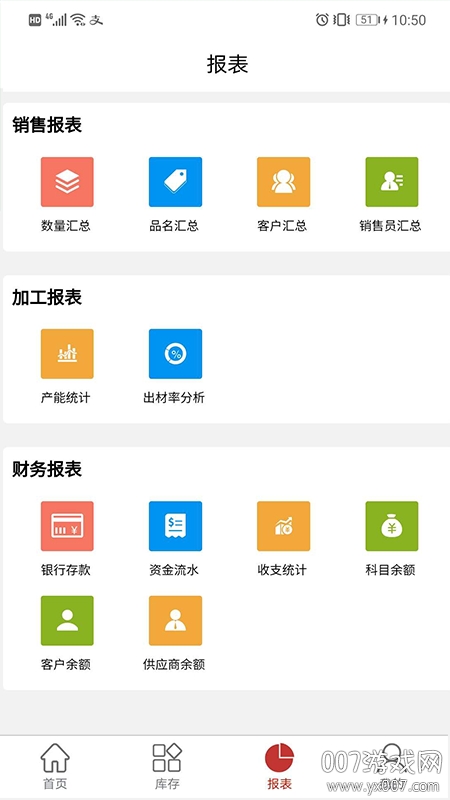 千木云