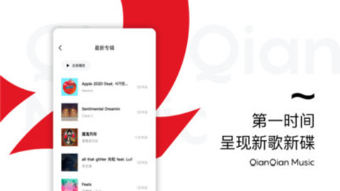 百度音乐盒 百度音乐盒