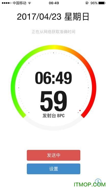 JJYエミュ