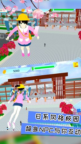 樱花夏日恋爱 樱花夏日恋爱