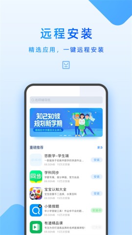 步步高歌