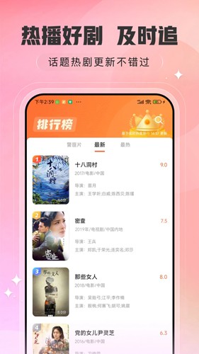 趣看影视TV版 趣看影视TV版