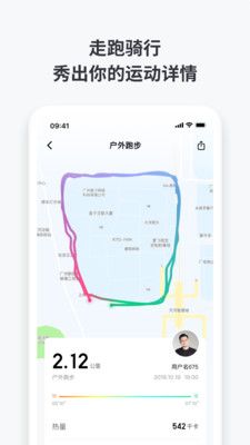 悦享动