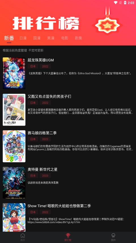 喵次元免广告版