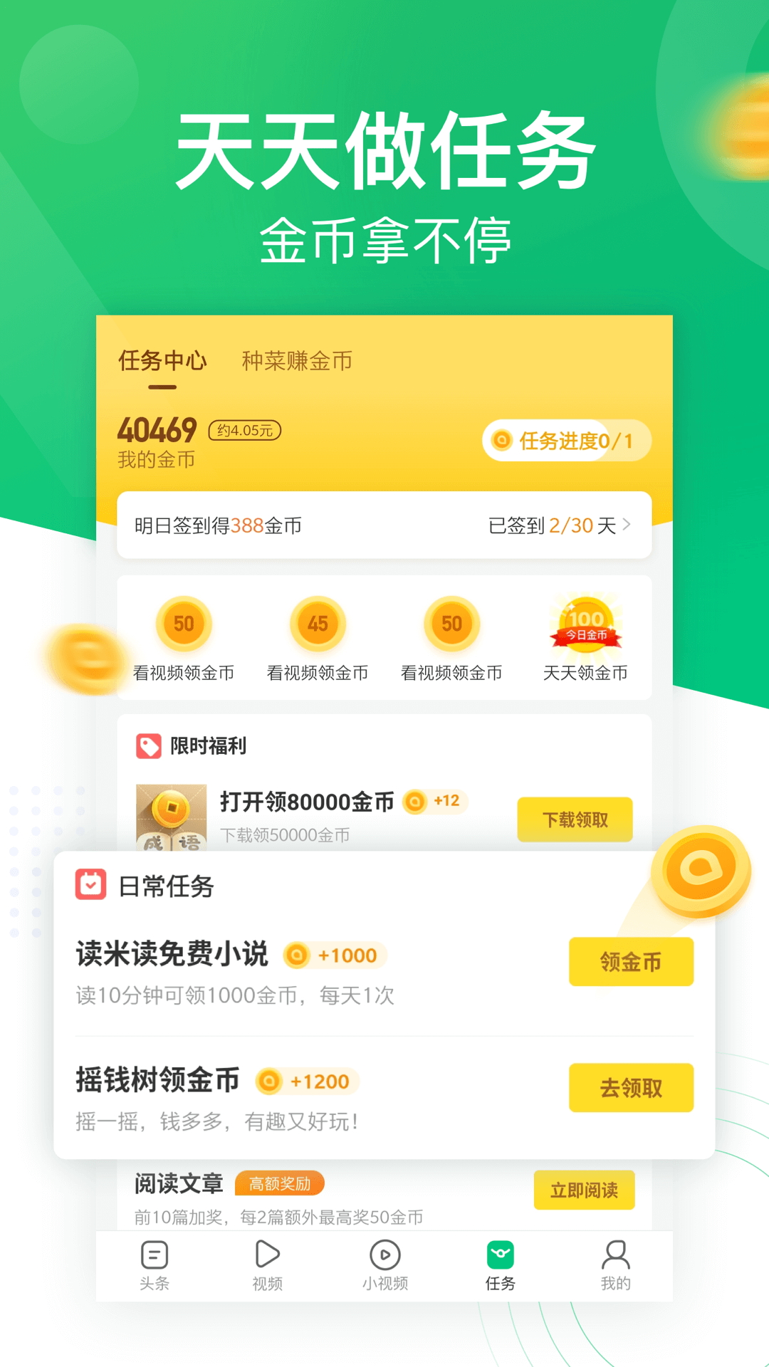 春晖资讯