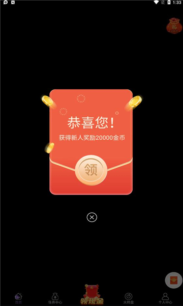 攒豆豆