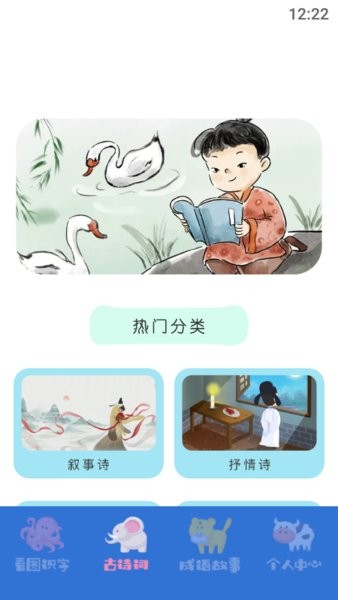 学有教育平台官方版