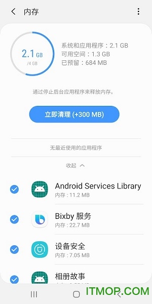 三星设备维护