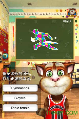 会说话的汤姆猫免费版