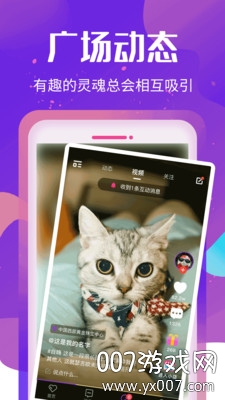 恋爱