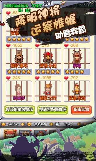 像素小萌将 像素小萌将