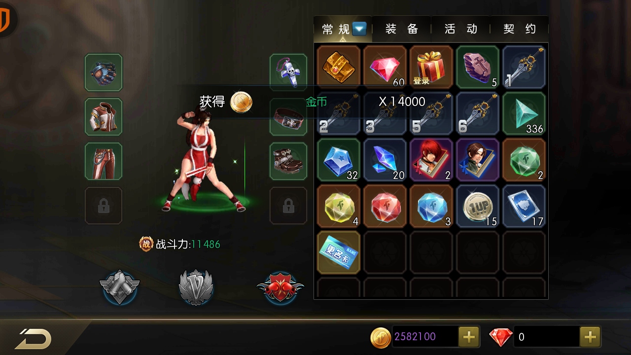拳皇97风云再起手机版免费版 拳皇97风云再起手机版免费版