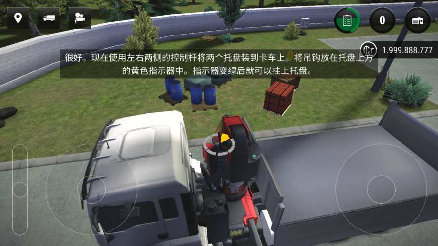模拟建造3中文版内置菜单满级