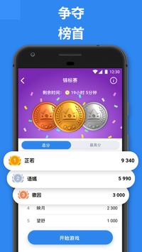 Blockudoku方块拼图