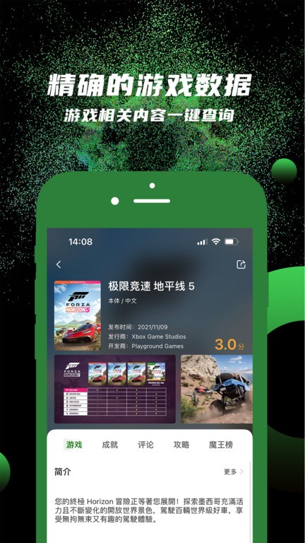 西瓜皮