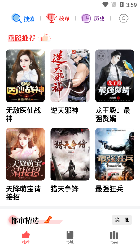 玖点玖茄子免费小说