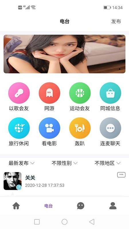 和乐挚友