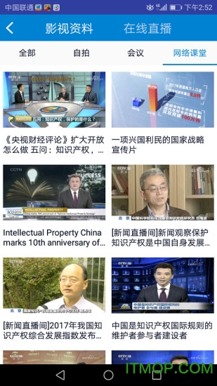 IP客