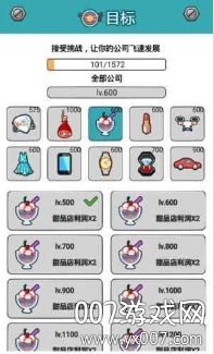 料理小能手