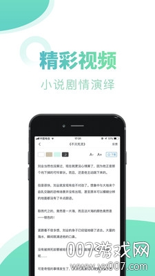 书屋小说