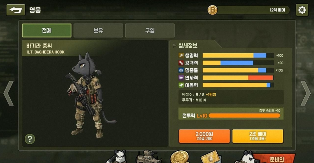 B2B Extinction(物种战争灭绝游戏)
