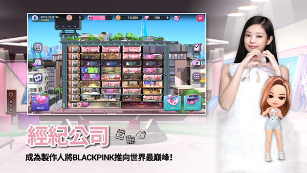 BLACKPINK THE GAME安装器