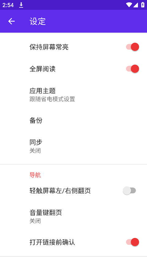 Lithium阅读器