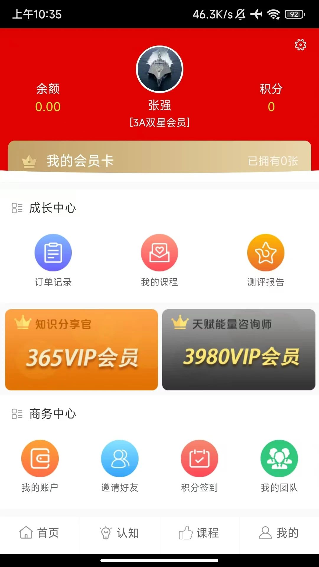 高能学习 高能学习