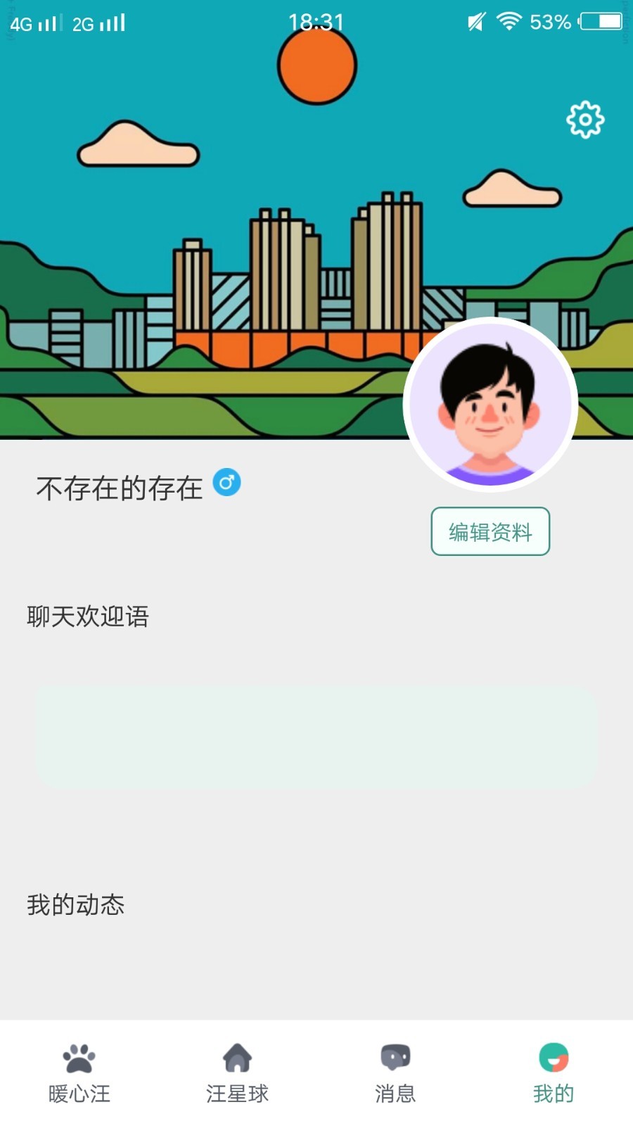 海棠视频