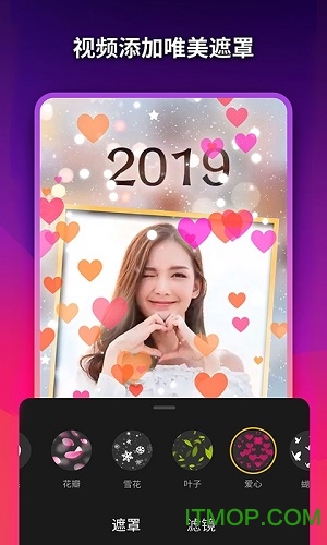 美影