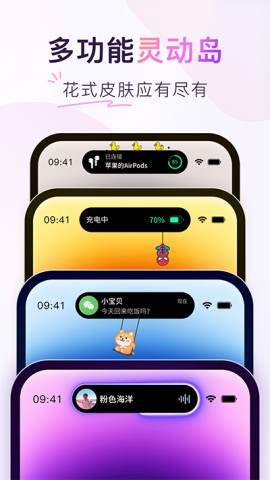 桌面主题colorful widget 桌面主题colorful widget