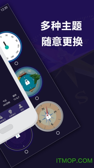户外指南针 户外指南针