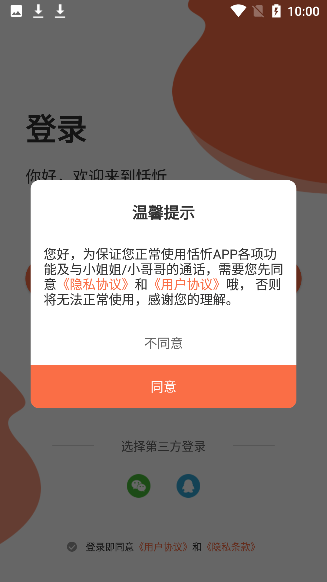 恬忻