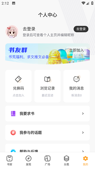 每日小说