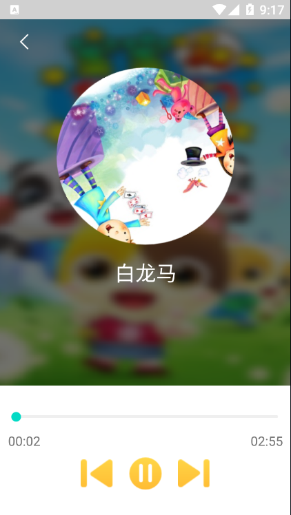 墨墨音乐初识
