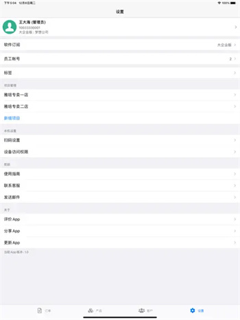 二维码扫描 二维码扫描