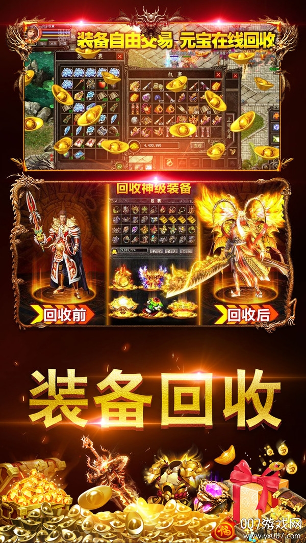 至尊鸿蒙