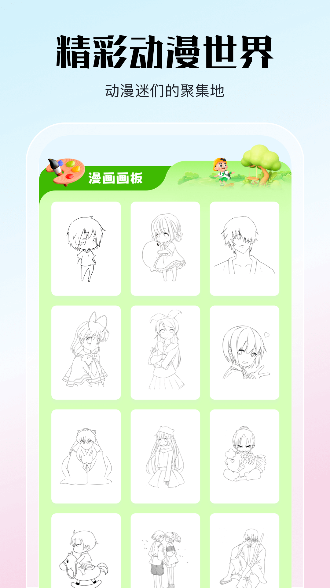 JM天堂