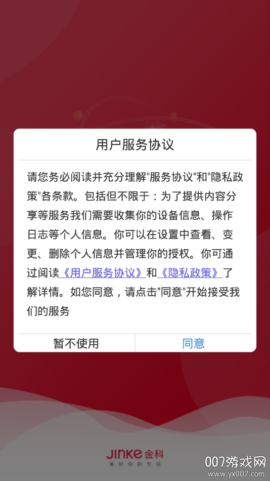 金工数智