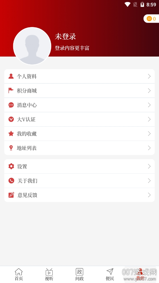 云上宛城 云上宛城