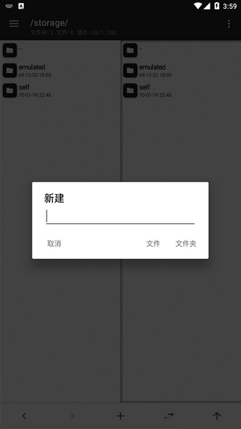MT管理器2025官方最新版本