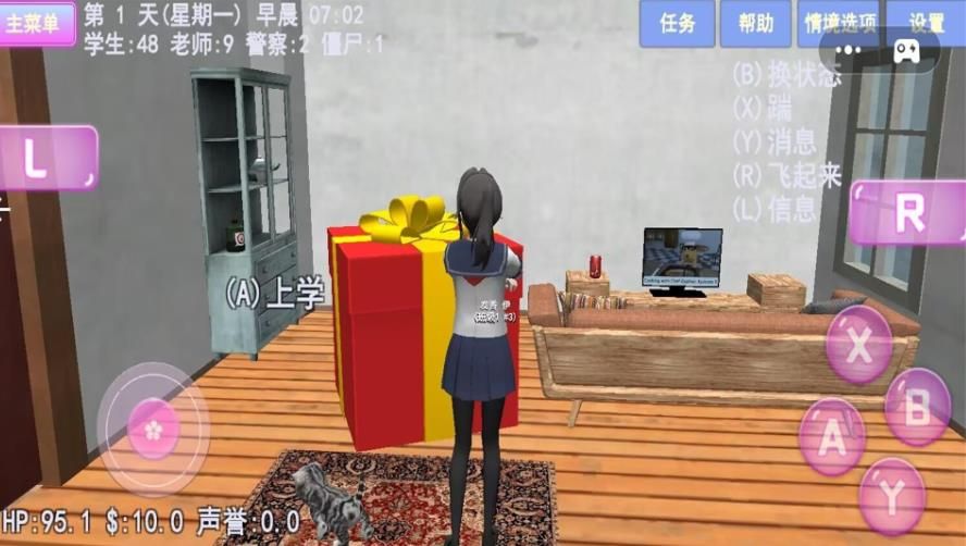 樱花少女大学日记 樱花少女大学日记