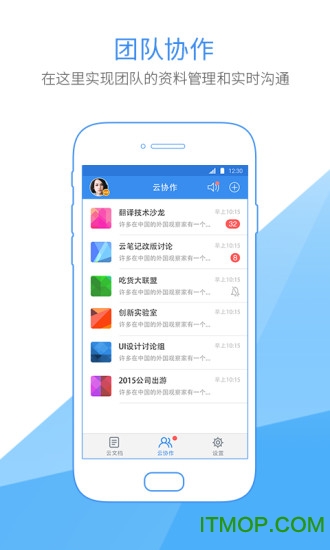有道云笔记 有道云笔记