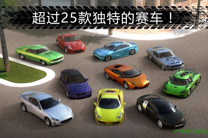 极速赛车漂移竞赛内购破解版 极速赛车漂移竞赛内购破解版