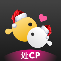 鱼塘处CP