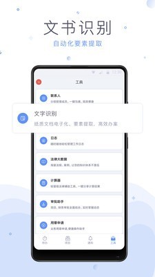 法蝉