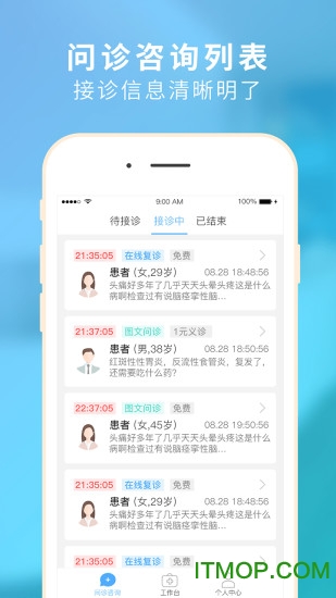 健康网医师会 健康网医师会