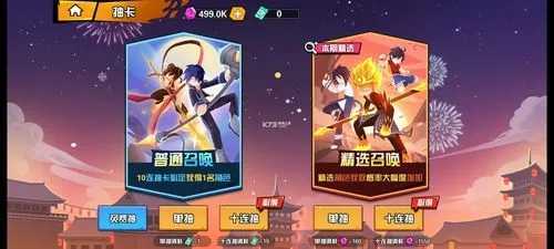一波超人全满级